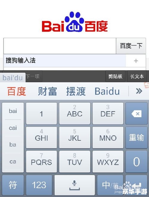 搜狗输入法2012怎么用 搜狗输入法2012的使用方法详解 搜狗输入法2012怎么用 搜狗输入法2012的使用方法详解