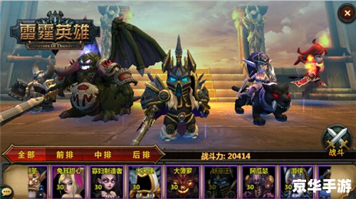 建议：《Dota重金属风暴：激情与战术的碰撞》