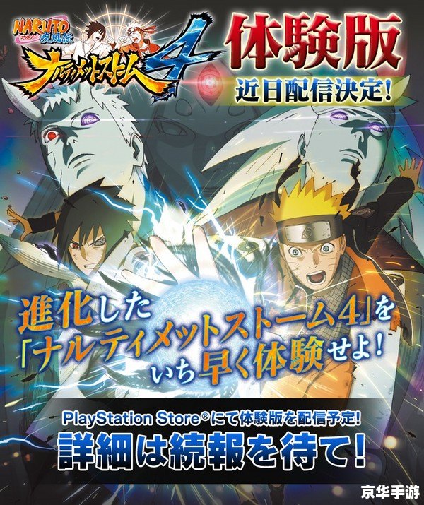 忍者之刃PC版——忍者之道，刀锋之舞