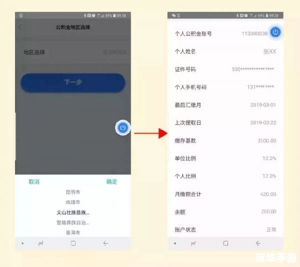 辽事通app怎么用 辽事通app怎么用