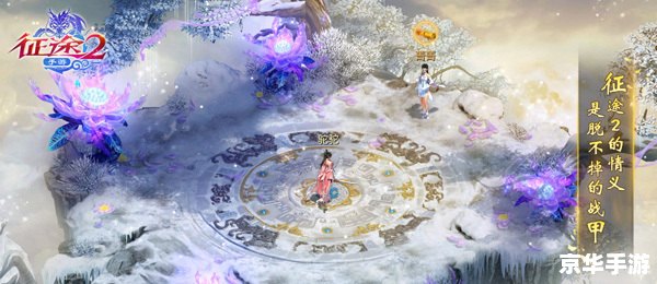 桃花源记一词多义 一词多义游戏：探寻与迷失的奇幻之旅