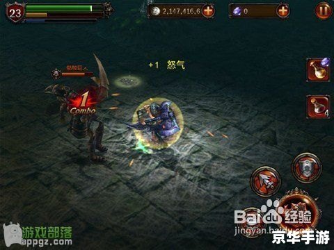 斗战神永恒之眼:游戏魅力与战斗激情的完美结合 斗战神永恒之眼:游戏魅力与战斗激情的完美结合