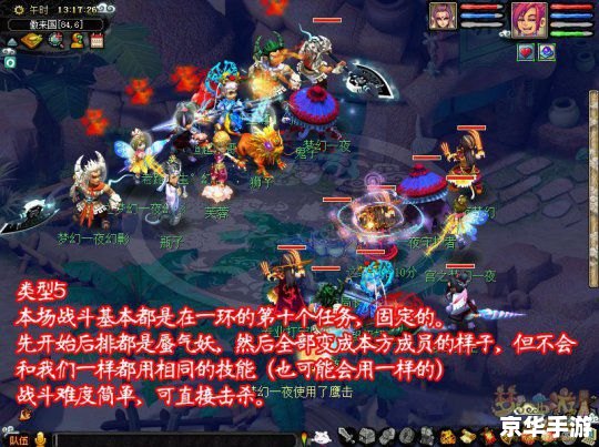 建议：《梦幻西游神木林技能悉数登场：探索与战斗的终极武器！》