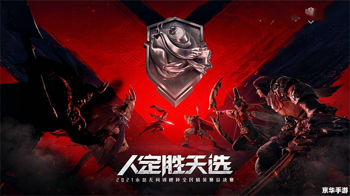 建议:《DOTA比赛精彩纷呈,战队角逐巅峰荣耀》 建议:《DOTA比赛精彩纷呈,战队角逐巅峰荣耀》
