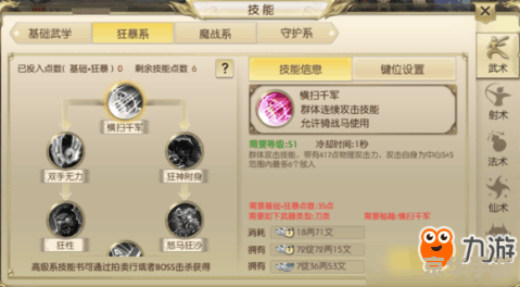 绿色征途召唤加点 建议：《绿色征途：召唤加点精析与实战策略》