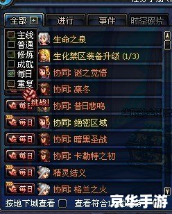 DNF野猪攻略——掌握技巧,轻松击败野猪王 DNF野猪攻略——掌握技巧,轻松击败野猪王
