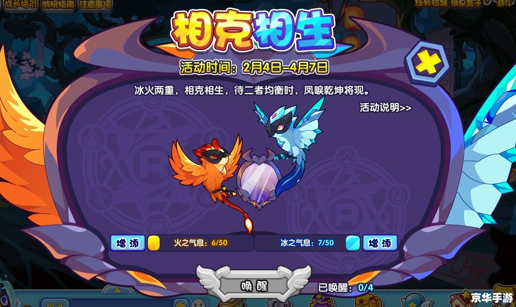 洛克王国灵石猴：独特游戏玩法与魅力