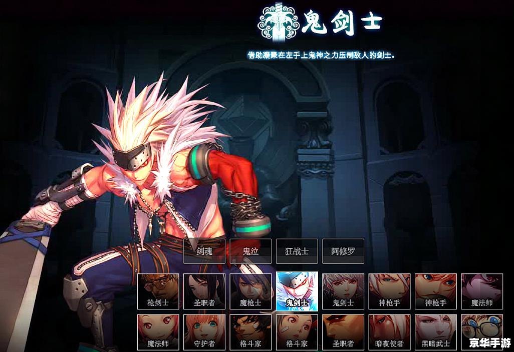 建议:《DNF四剑圣悉数登场:探索与战斗的终极体验》 建议:《DNF四剑圣悉数登场:探索与战斗的终极体验》