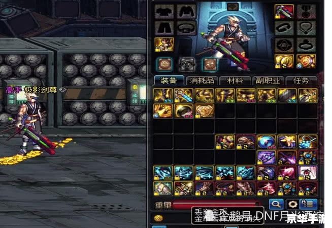 建议:《DNF四剑圣悉数登场:探索与战斗的终极体验》 建议:《DNF四剑圣悉数登场:探索与战斗的终极体验》