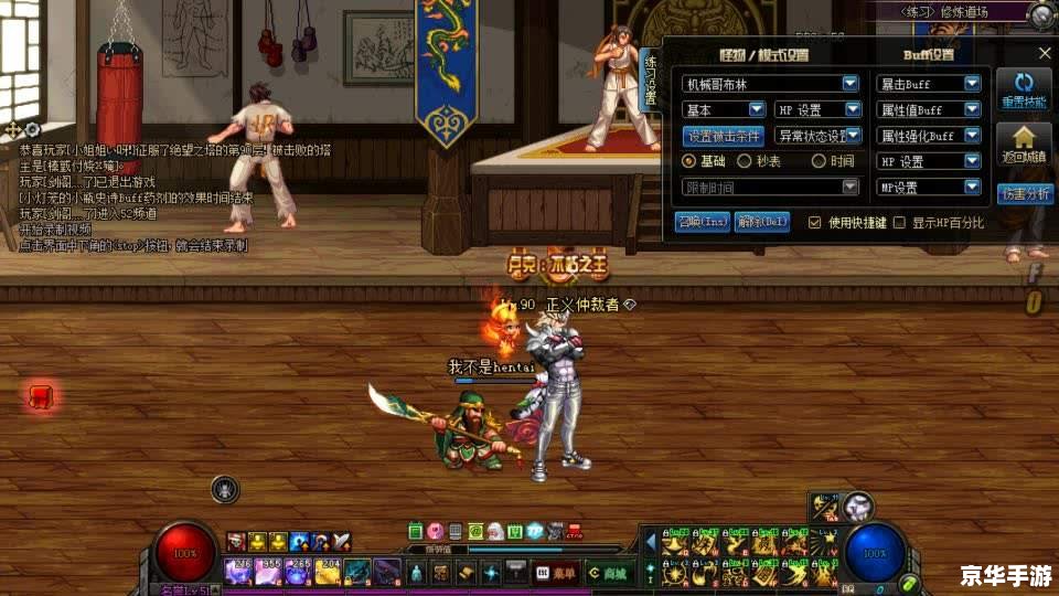 建议：《DNF四剑圣悉数登场：探索与战斗的终极体验》