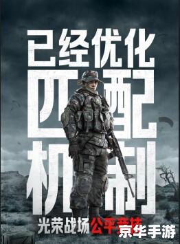 CS1.5反作弊器：保障公平竞技，提升游戏体验