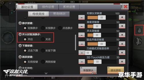 CS1.5反作弊器：保障公平竞技，提升游戏体验