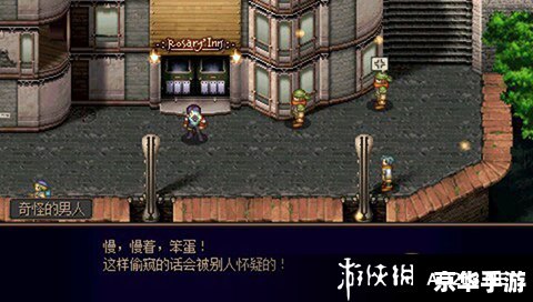 PSP梦幻骑士金手指——游戏魅力与金手指功略 PSP梦幻骑士金手指——游戏魅力与金手指功略