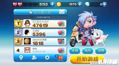 天天酷跑电脑版——畅跑无限，快乐加倍