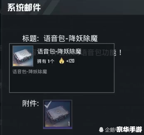 【和平精英代码大全】游戏内容及相关分析