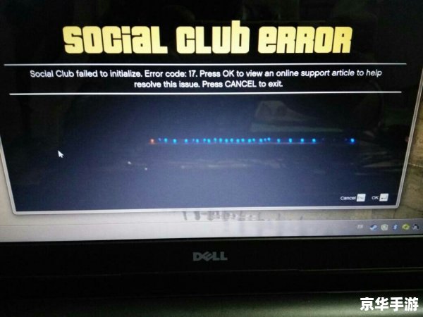 gta5一直载入中 GTA5载入问题分析及解决方案 gta5一直载入中 GTA5载入问题分析及解决方案