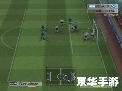 实况足球10攻略 【实况足球10】游戏攻略——掌握技巧,称霸绿茵场 实况足球10攻略 【实况足球10】游戏攻略——掌握技巧,称霸绿茵场