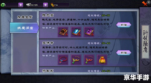 鹿鼎记升级攻略——快速提升等级，探索江湖奥秘