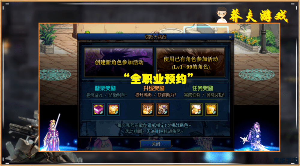 dnf周末送疲劳 建议:《DNF周末大放送,轻松获取疲劳福利》 dnf周末送疲劳 建议:《DNF周末大放送,轻松获取疲劳福利》
