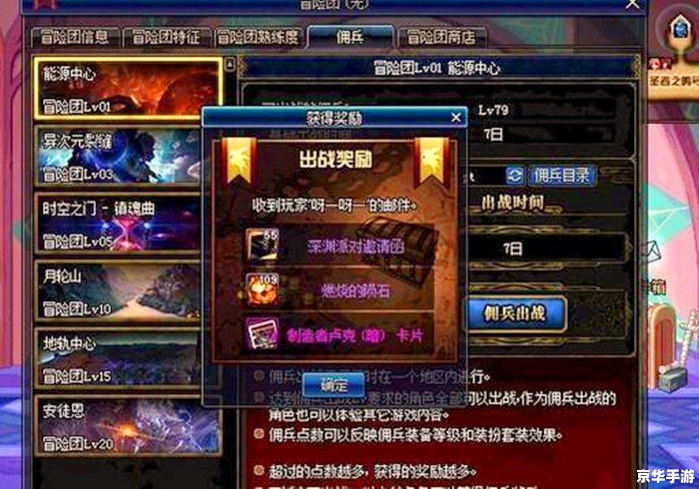 dnf周末送疲劳 建议：《DNF周末大放送，轻松获取疲劳福利》