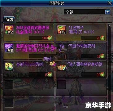 DNF韩服补丁:提升游戏体验的新篇章 DNF韩服补丁:提升游戏体验的新篇章