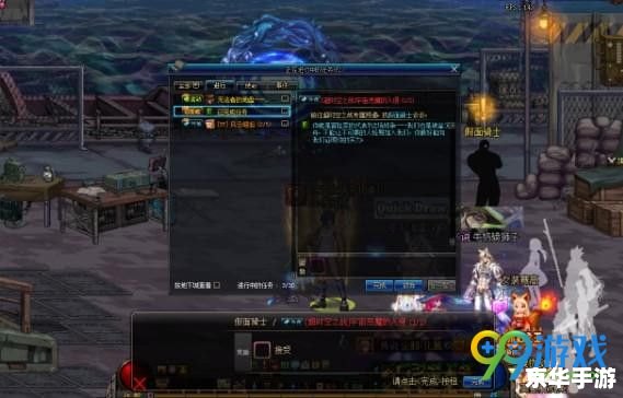DNF韩服补丁：提升游戏体验的新篇章