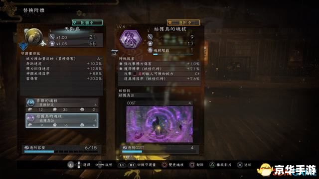 建议：《三位一体配置：探秘与战斗的终极武器！》