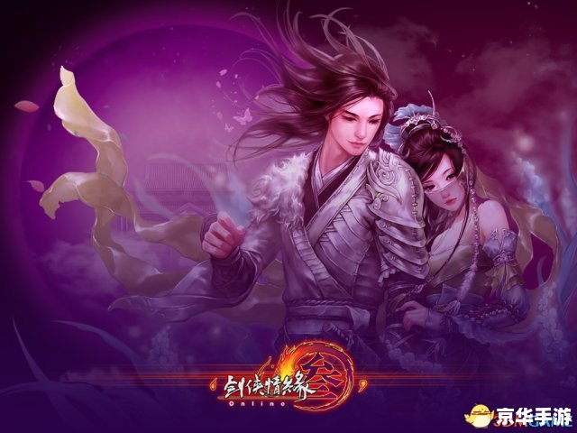 剑侠情缘1单机版——经典武侠角色扮演游戏回顾