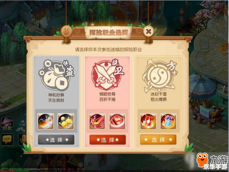 梦幻西游手游科举答题器:游戏知识与竞技乐趣的完美融合 梦幻西游手游科举答题器:游戏知识与竞技乐趣的完美融合