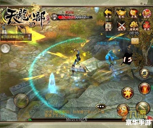 天龙八部之六脉神剑:经典武侠游戏重现 天龙八部之六脉神剑:经典武侠游戏重现