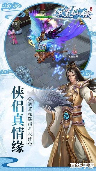 醉逍遥和蜀门 建议：《醉逍遥与蜀门：两款经典武侠网游的比较与赏析》