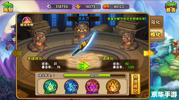 建议:《西游奇遇记手游:重走西游路,奇遇无尽等你来战》 建议:《西游奇遇记手游:重走西游路,奇遇无尽等你来战》