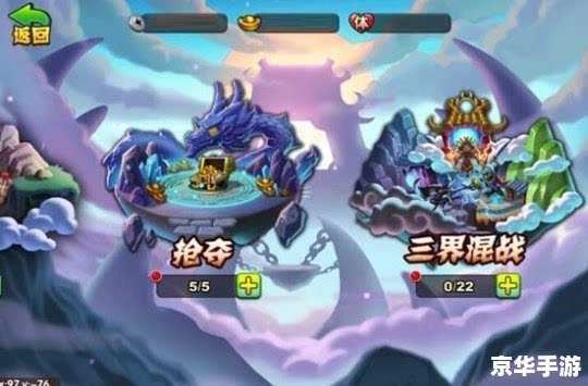 建议：《西游奇遇记手游：重走西游路，奇遇无尽等你来战》