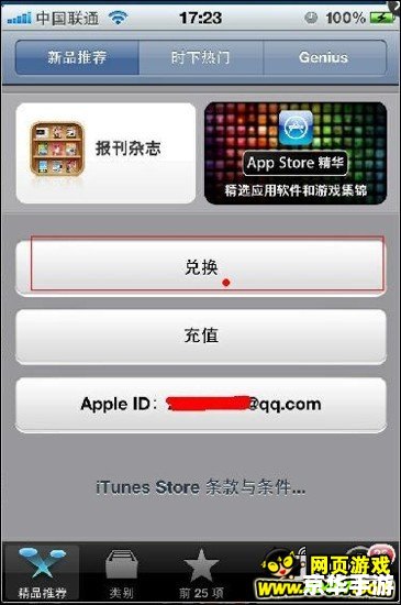 节奏大师充值解析：游戏玩法、充值方式与策略
