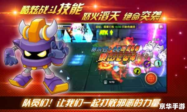 《赛尔号6之苍穹烈火》游戏概述 《赛尔号6之苍穹烈火》游戏概述