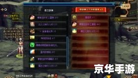 dnf多玩盒子怎么双开 DNF多玩盒子双开方法详解