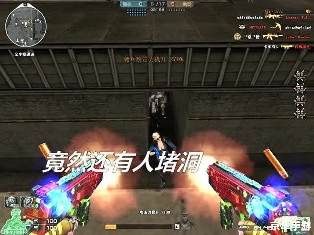 建议:《CF闪蹲技巧大揭秘》 建议:《CF闪蹲技巧大揭秘》