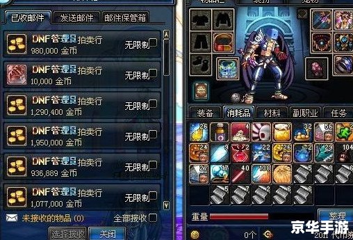 建议：《DNF强制交易现象分析》