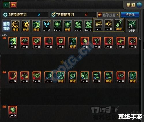 建议：《DNF阿修罗TP加点攻略》