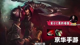 英雄联盟德莱厄斯 建议：《英雄联盟之德莱厄斯篇：>