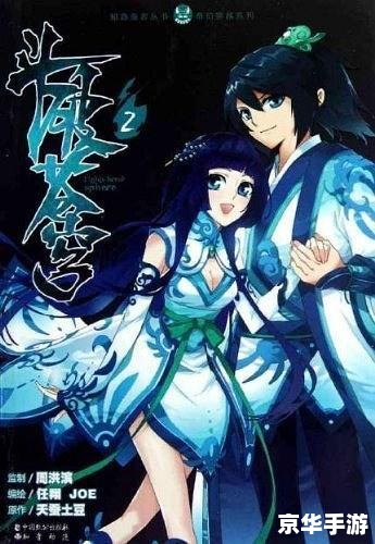 【斗破苍穹异火榜】——异火悉数登场,谁将荣登榜首? 【斗破苍穹异火榜】——异火悉数登场,谁将荣登榜首?