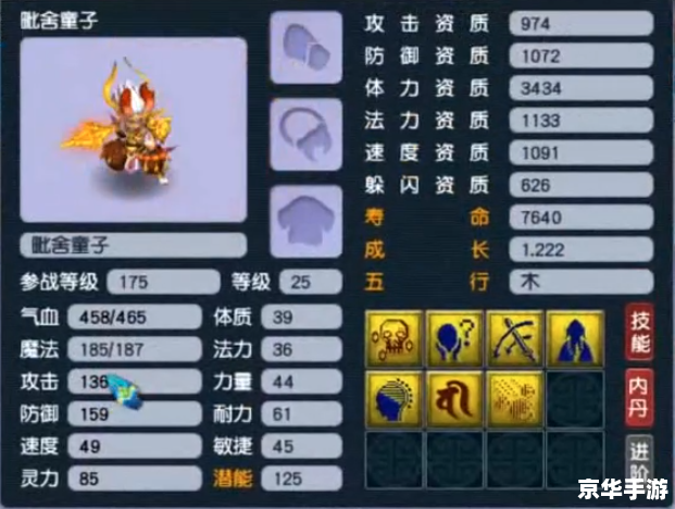 梦幻西游搞笑名字大全，让你笑出腹肌的游戏体验