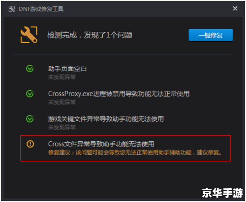 DNF双开同步工具——提升游戏体验的必备利器