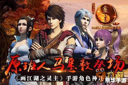 剑灵 职业 剑灵职业探析:多元化游戏角色悉数登场 剑灵 职业 剑灵职业探析:多元化游戏角色悉数登场