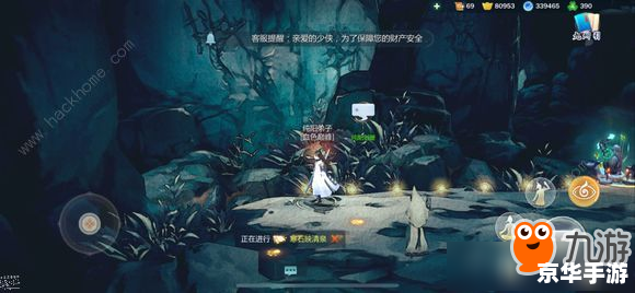 剑网3卡:游戏魅力与解决卡顿问题 剑网3卡:游戏魅力与解决卡顿问题