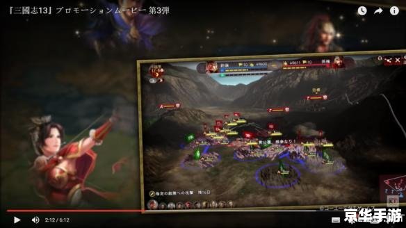 【三国志13吧】游戏魅力与深度解析 【三国志13吧】游戏魅力与深度解析