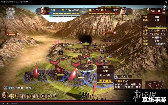 【三国志13吧】游戏魅力与深度解析
