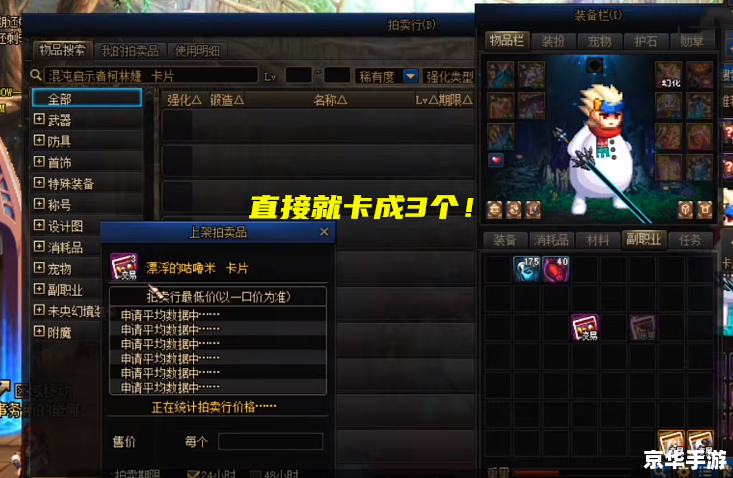 dnf怎么复制 建议:《DNF复制秘籍大揭秘:轻松掌握稀有装备复制方法》 dnf怎么复制 建议:《DNF复制秘籍大揭秘:轻松掌握稀有装备复制方法》