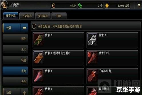dnf怎么复制 建议：《DNF复制秘籍大揭秘：轻松掌握稀有装备复制方法》