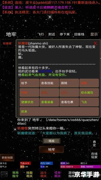 极光世界怎么赚钱 极光世界赚钱之道：掌握游戏机制，轻松获取财富
